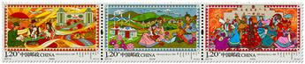 n° 5428/5430 - Timbre Chine Poste