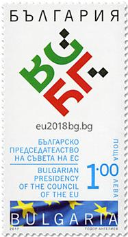 n° 4506 - Timbre BULGARIE Poste