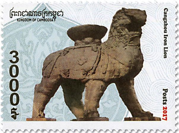 n° 2161/2162 - Timbre CAMBODGE Poste n° 2161/2162 - Timbre CAMBODGE Poste