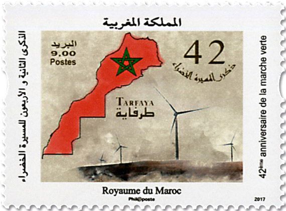 n° 1753 - Timbre MAROC Poste n° 1753 - Timbre MAROC Poste