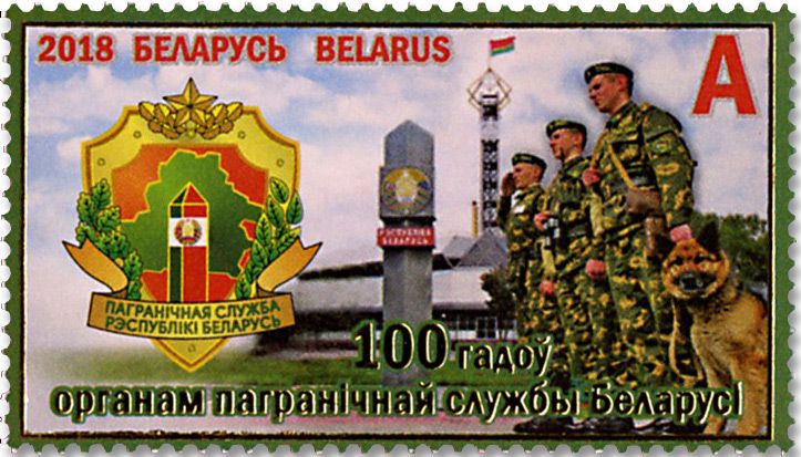 n° 1032 - Timbre BIELORUSSIE Poste n° 1032 - Timbre BIELORUSSIE Poste