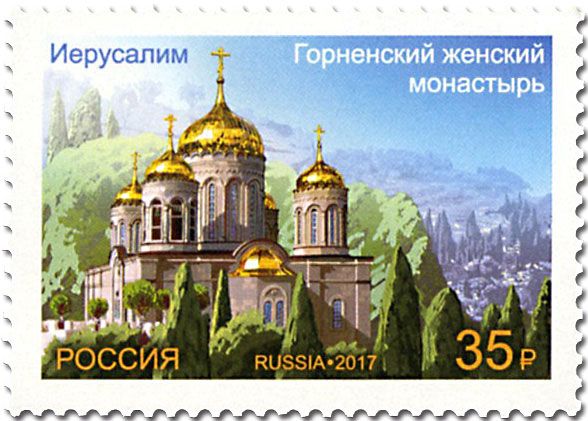 n° 7877 - Timbre RUSSIE Poste n° 7877 - Timbre RUSSIE Poste