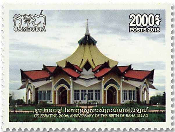 n° 2173/2174 - Timbre CAMBODGE Poste n° 2173/2174 - Timbre CAMBODGE Poste