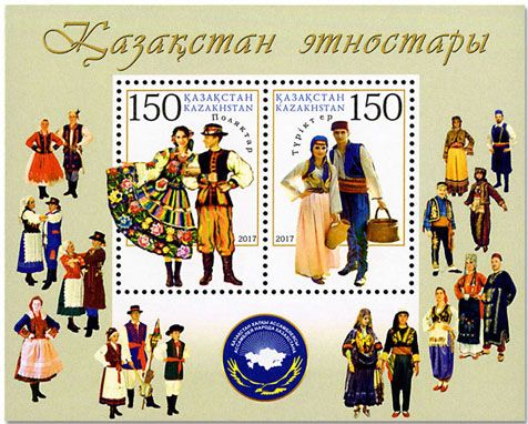n° 100 - Timbre KAZAKHSTAN Blocs et feuillets n° 100 - Timbre KAZAKHSTAN Blocs et feuillets