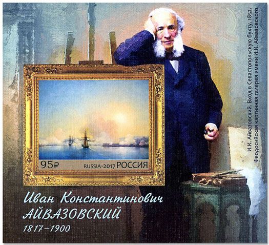 n° 436A - Timbre RUSSIE Blocs et feuillets n° 436A - Timbre RUSSIE Blocs et feuillets