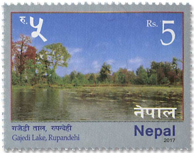 n° 1260 - Timbre NEPAL Poste n° 1260 - Timbre NEPAL Poste