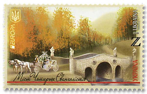 n° 1369/1370 - Timbre UKRAINE Poste n° 1369/1370 - Timbre UKRAINE Poste