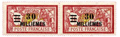 n°77a** - Timbre PORT-SAÏD Poste n°77a** - Timbre PORT-SAÏD Poste
