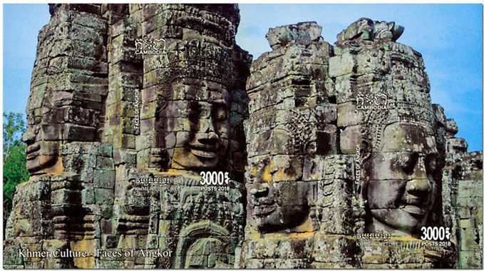 n° 229A/229/229A - Timbre CAMBODGE Blocs et feuillets n° 229A/229/229A - Timbre CAMBODGE Blocs et feuillets