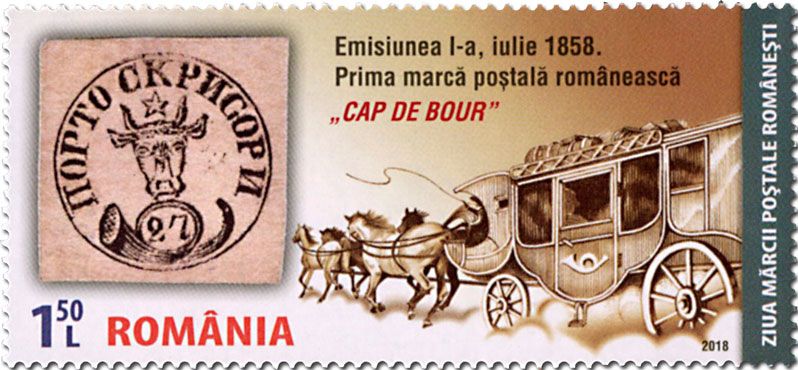 n° 6324/6328 - Timbre ROUMANIE Poste n° 6324/6328 - Timbre ROUMANIE Poste