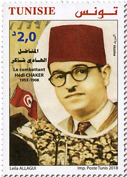 n° 1868 - Timbre TUNISIE Poste n° 1868 - Timbre TUNISIE Poste