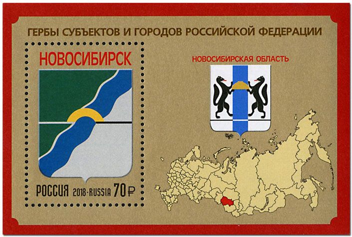 n° 446 - Timbre RUSSIE Blocs et feuillets n° 446 - Timbre RUSSIE Blocs et feuillets