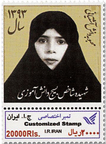 n° 3085 - Timbre IRAN Poste
