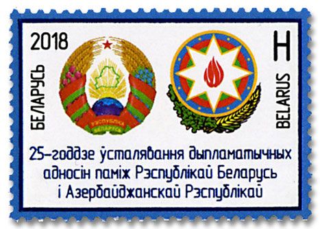 n° 1070 - Timbre BIELORUSSIE Poste n° 1070 - Timbre BIELORUSSIE Poste