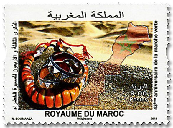 n° 1800 - Timbre MAROC Poste n° 1800 - Timbre MAROC Poste