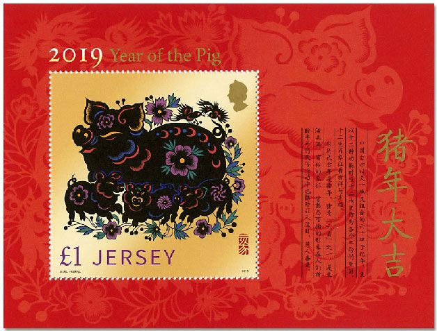 n° F2359 - Timbre JERSEY Poste n° F2359 - Timbre JERSEY Poste