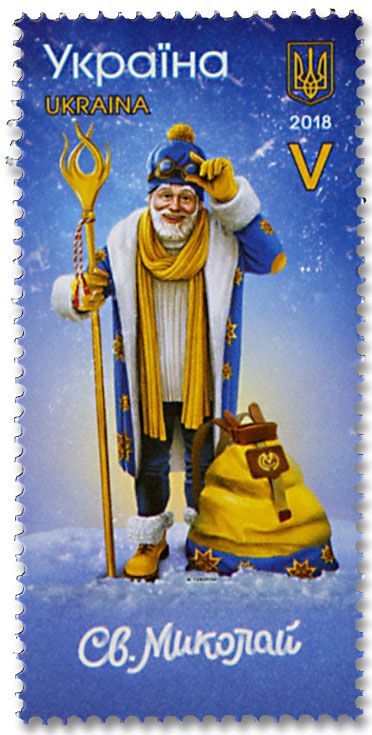 n° 1407 - Timbre UKRAINE Poste n° 1407 - Timbre UKRAINE Poste