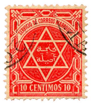 n°106 obl. - Timbre MAROC (POSTES LOCALES TANGER A ARZILA) Poste n°106 obl. - Timbre MAROC (POSTES LOCALES TANGER A ARZILA) Poste