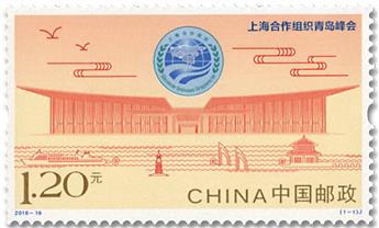 n° 5535 - Timbre CHINE Poste