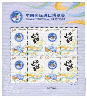 n° 5588/5589A - Timbre Chine Poste