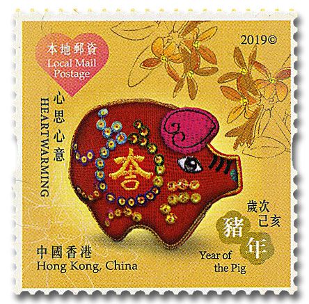 n° 2051 - Timbre HONG KONG Poste n° 2051 - Timbre HONG KONG Poste
