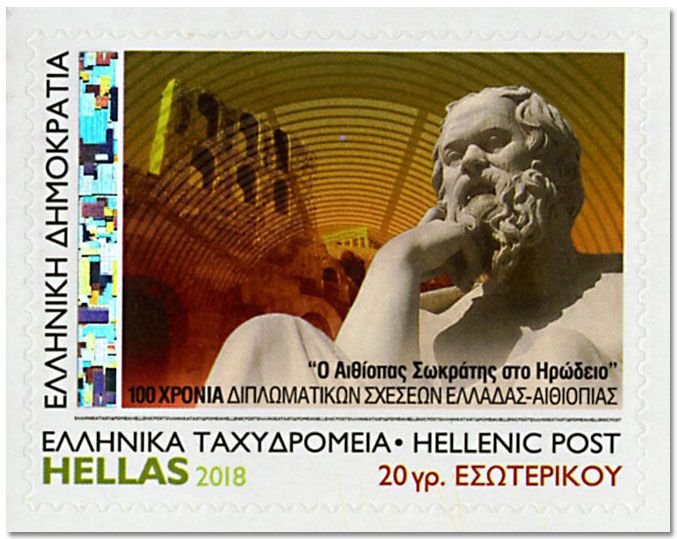n° 2924/2926 et 1 n° 2924 et 1 n° 2925 - Timbre GRECE Poste n° 2924/2926 et 1 n° 2924 et 1 n° 2925 - Timbre GRECE Poste
