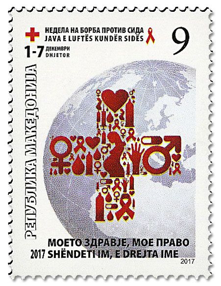 n° 150 - Timbre MACEDOINE Timbres de bienfaisance n° 150 - Timbre MACEDOINE Timbres de bienfaisance