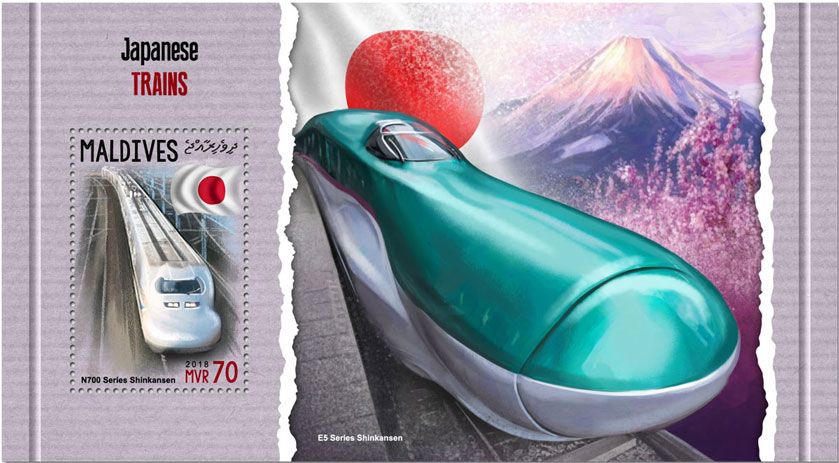 n° 1123 - Timbre MALDIVES Blocs et feuillets n° 1123 - Timbre MALDIVES Blocs et feuillets