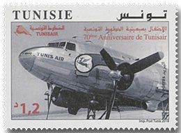 n° 1870 - Timbre TUNISIE Poste n° 1870 - Timbre TUNISIE Poste