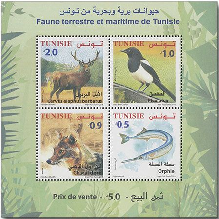 n° 58 - Timbre TUNISIE Blocs et feuillets