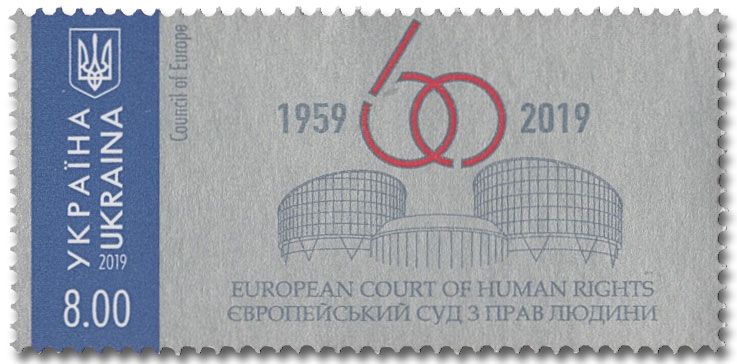 n° 1419 - Timbre UKRAINE Poste n° 1419 - Timbre UKRAINE Poste
