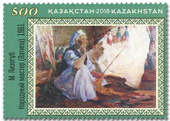 n° 833 - Timbre KAZAKHSTAN Poste