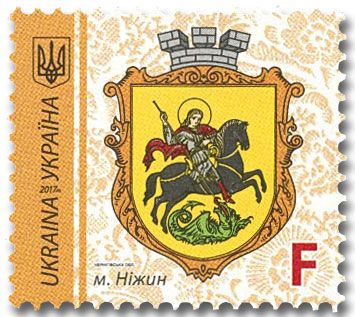n° 1322b - Timbre UKRAINE Poste n° 1322b - Timbre UKRAINE Poste