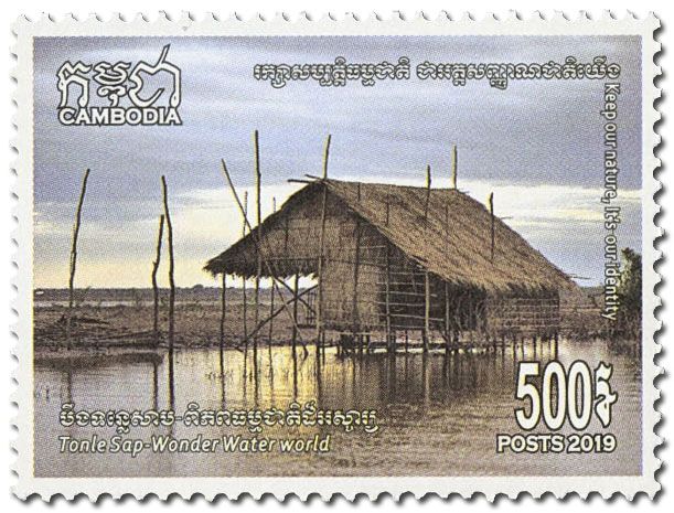 n° 2206/2212 - Timbre CAMBODGE Poste n° 2206/2212 - Timbre CAMBODGE Poste