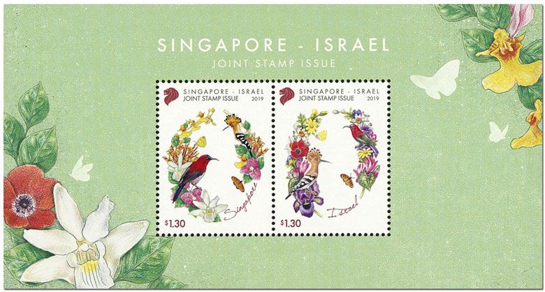 n° 205 - Timbre SINGAPOUR Blocs et feuillets n° 205 - Timbre SINGAPOUR Blocs et feuillets