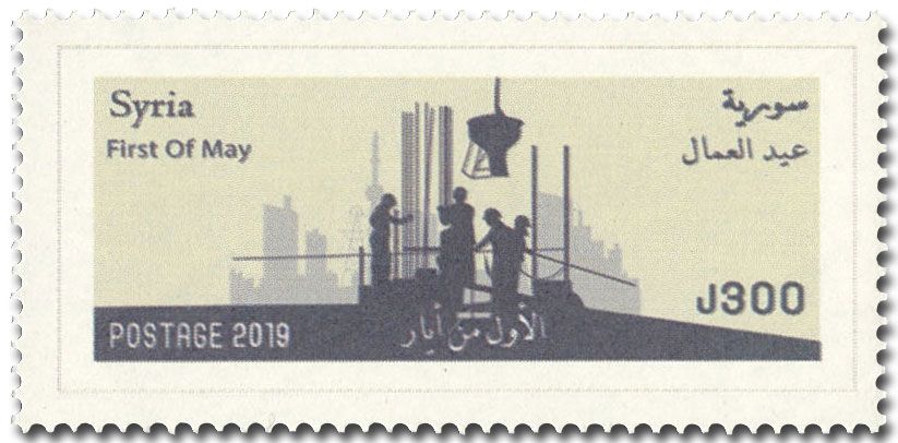 n° 1626 - Timbre SYRIE (après indépendance) Poste n° 1626 - Timbre SYRIE (après indépendance) Poste