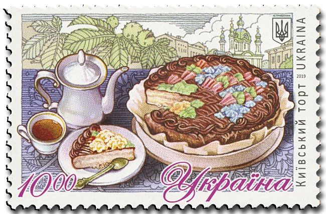 n° 1441 - Timbre UKRAINE Poste n° 1441 - Timbre UKRAINE Poste