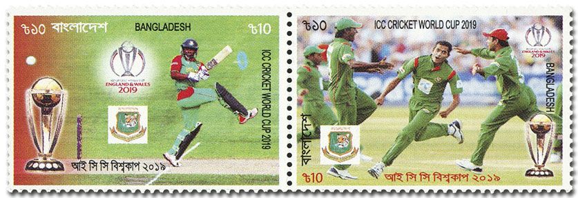 n° 1186/1187 - Timbre BANGLADESH Poste n° 1186/1187 - Timbre BANGLADESH Poste