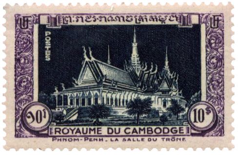 n°16* - Timbre CAMBODGE Poste n°16* - Timbre CAMBODGE Poste