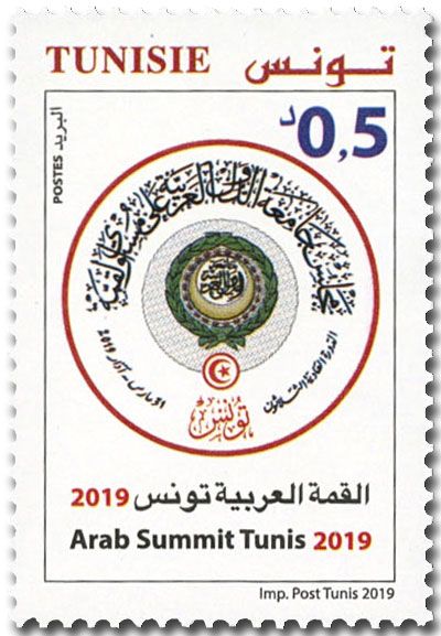 n° 1882 - Timbre TUNISIE Poste n° 1882 - Timbre TUNISIE Poste