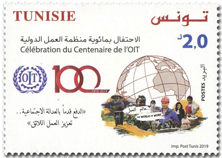 n° 1888 - Timbre TUNISIE Poste n° 1888 - Timbre TUNISIE Poste