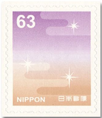 n° 9547/9549 - Timbre JAPON Poste n° 9547/9549 - Timbre JAPON Poste