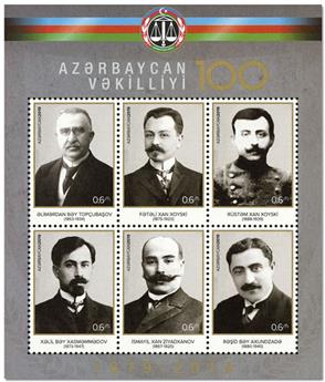 n° 196 - Timbre AZERBAIDJAN Blocs et feuillets