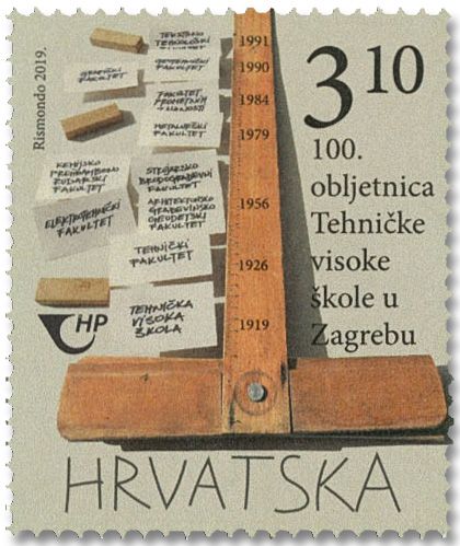 n° 1320 - Timbre CROATIE Poste n° 1320 - Timbre CROATIE Poste