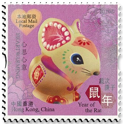 n°2129 (avec 4 vignette différentes) - Timbre HONG KONG Poste n°2129 (avec 4 vignette différentes) - Timbre HONG KONG Poste