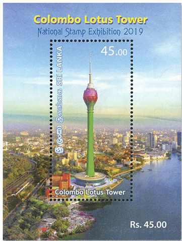 n°179A - Timbre SRI LANKA Blocs et feuillets n°179A - Timbre SRI LANKA Blocs et feuillets
