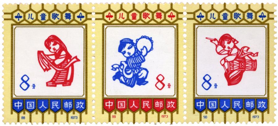 n°1878/1882** - Timbre CHINE Poste n°1878/1882** - Timbre CHINE Poste
