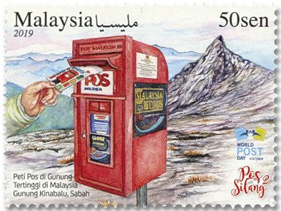 n° 2040/2041 - Timbre MALAYSIA Poste n° 2040/2041 - Timbre MALAYSIA Poste
