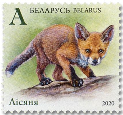 n° 1110/1113 - Timbre BIELORUSSIE Poste n° 1110/1113 - Timbre BIELORUSSIE Poste