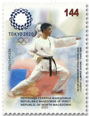 n° 860 - Timbre MACEDOINE Poste